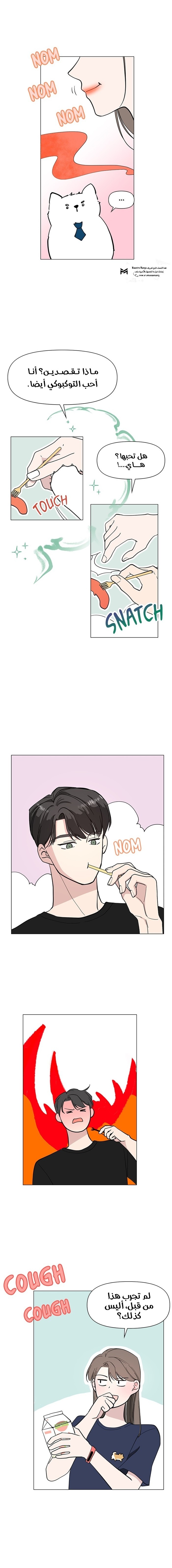 Read How to Hold X’s Leash ar Manga Online