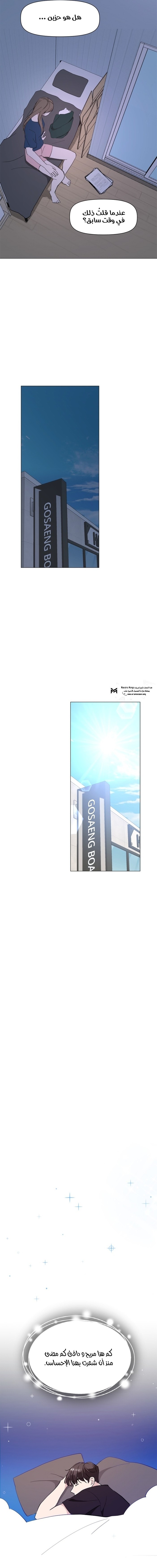 Read How to Hold X’s Leash ar Manga Online