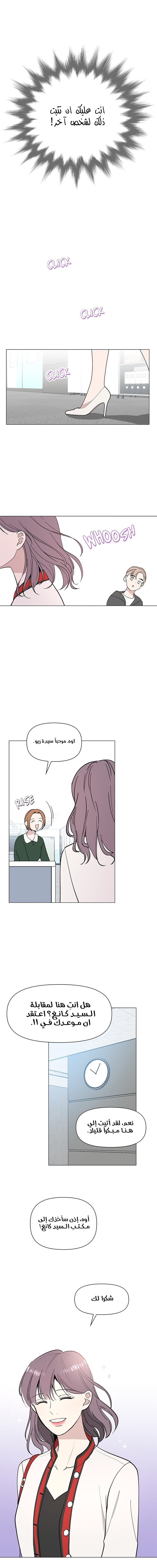 Read How to Hold X’s Leash ar Manga Online