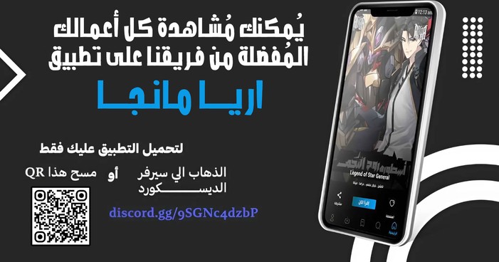 Read How to Hold X’s Leash ar Manga Online