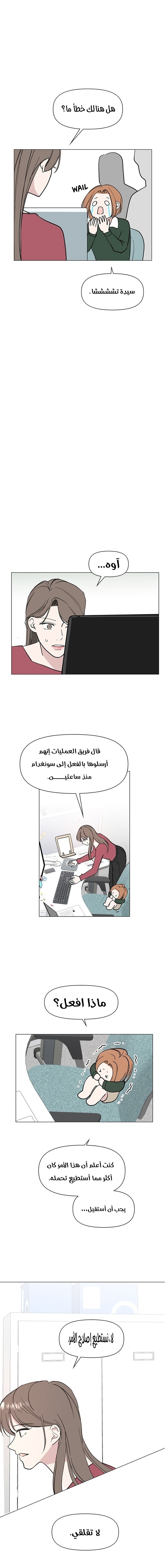 Read How to Hold X’s Leash ar Manga Online