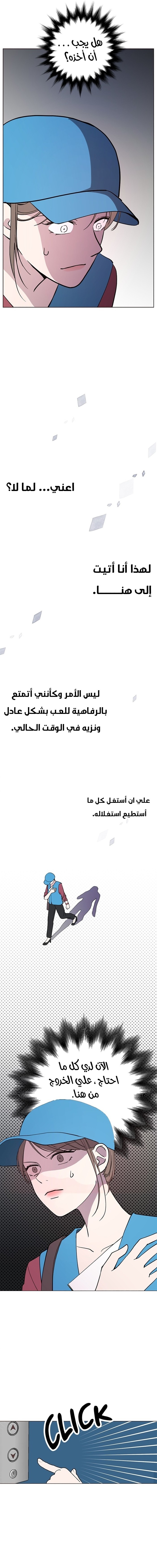 Read How to Hold X’s Leash ar Manga Online