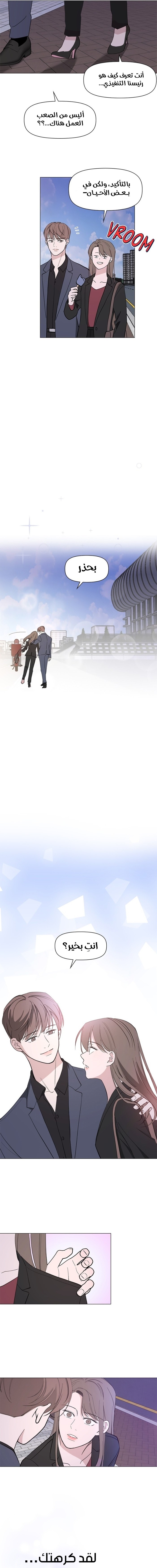 Read How to Hold X’s Leash ar Manga Online