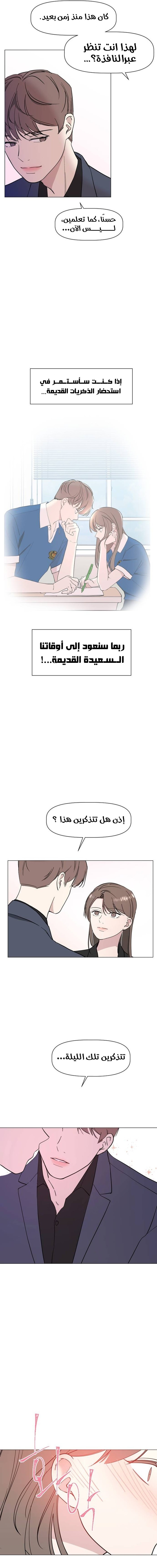 Read How to Hold X’s Leash ar Manga Online