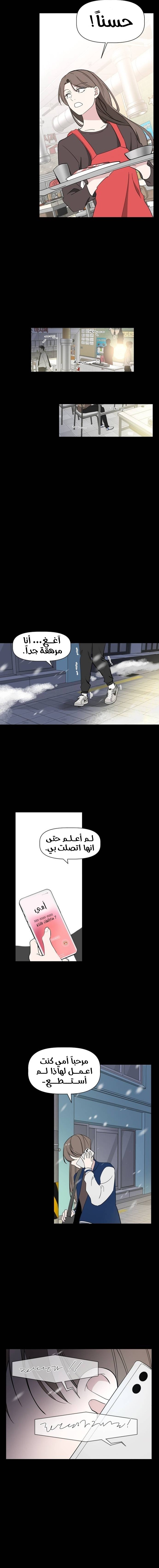 Read How to Hold X’s Leash ar Manga Online