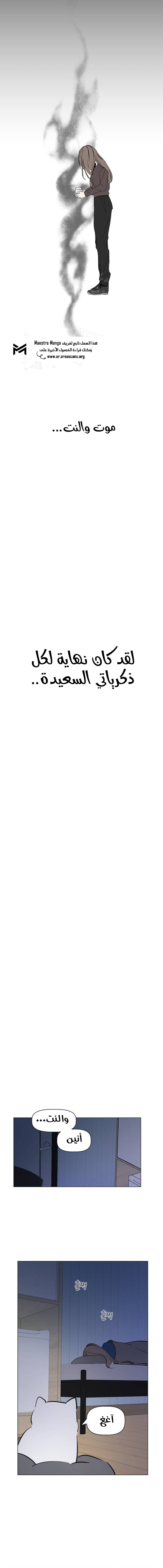 Read How to Hold X’s Leash ar Manga Online