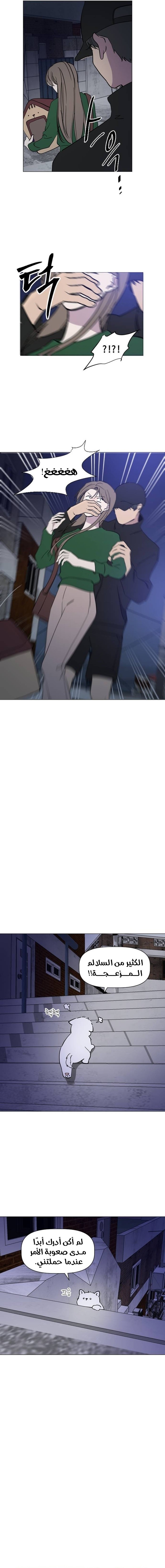 Read How to Hold X’s Leash ar Manga Online