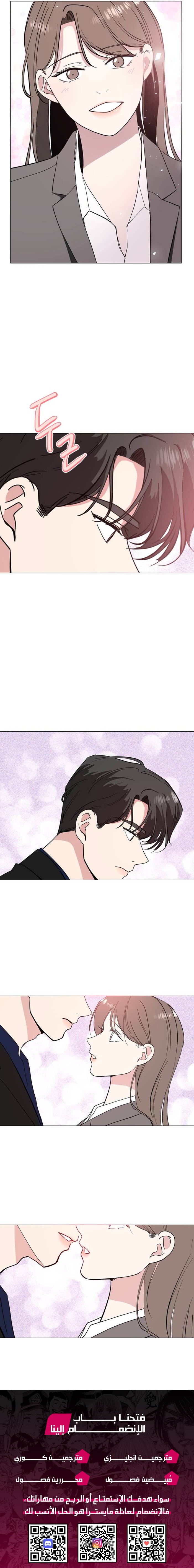 Read How to Hold X’s Leash ar Manga Online