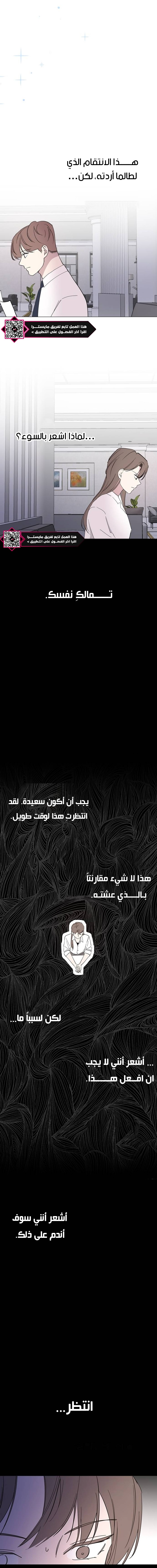 Read How to Hold X’s Leash ar Manga Online