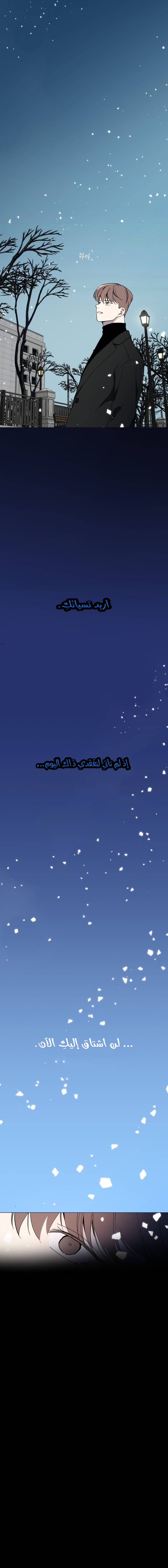 Read How to Hold X’s Leash ar Manga Online