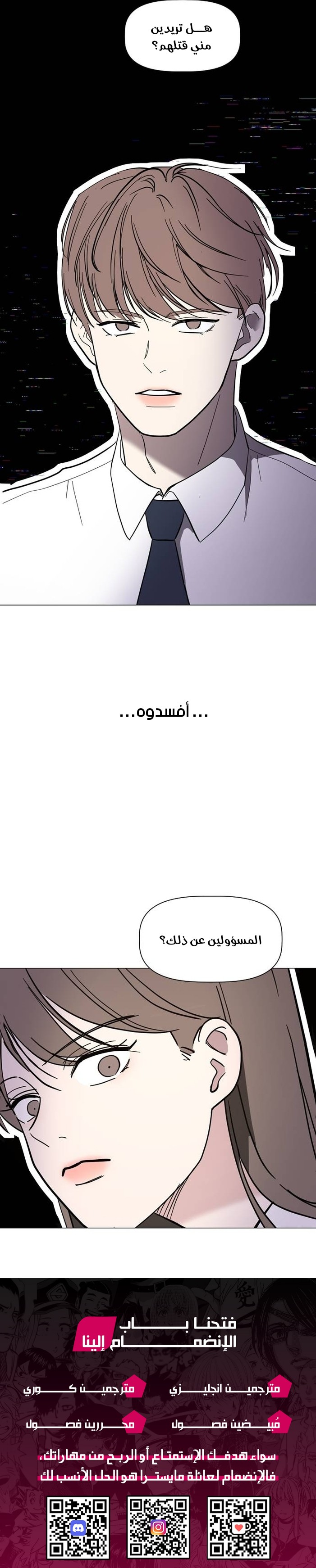 Read How to Hold X’s Leash ar Manga Online