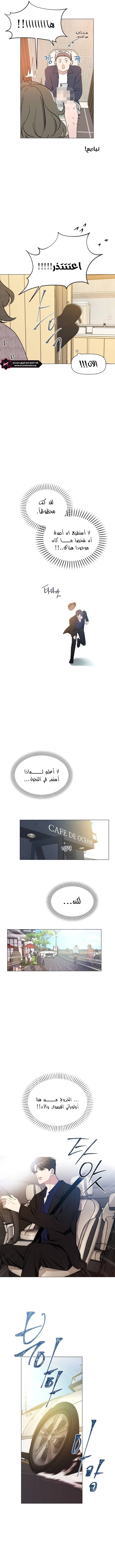 Read How to Hold X’s Leash ar Manga Online