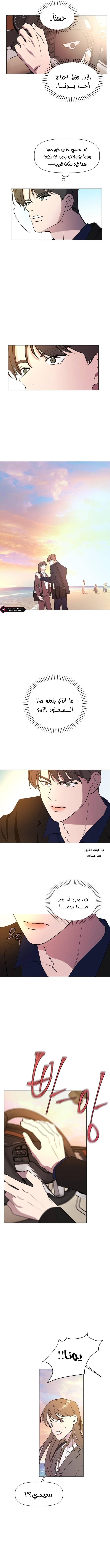 Read How to Hold X’s Leash ar Manga Online