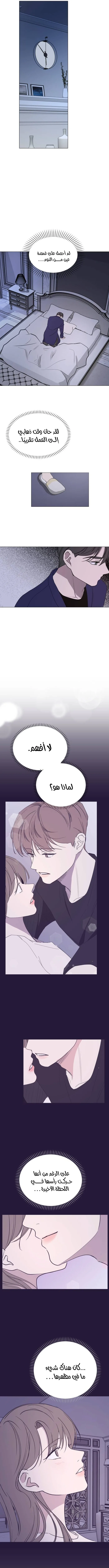 Read How to Hold X’s Leash ar Manga Online