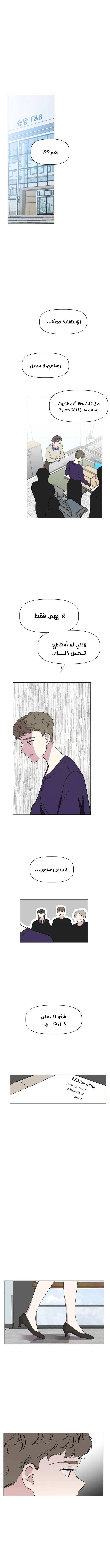 Read How to Hold X’s Leash ar Manga Online