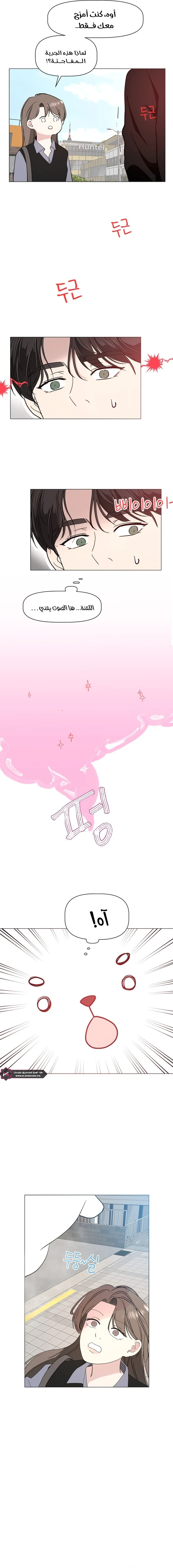 Read How to Hold X’s Leash ar Manga Online