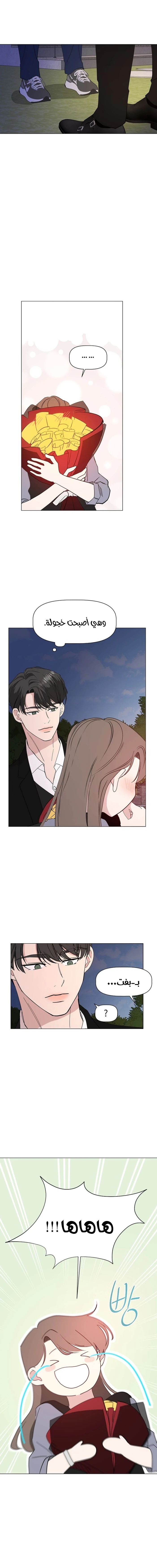 Read How to Hold X’s Leash ar Manga Online