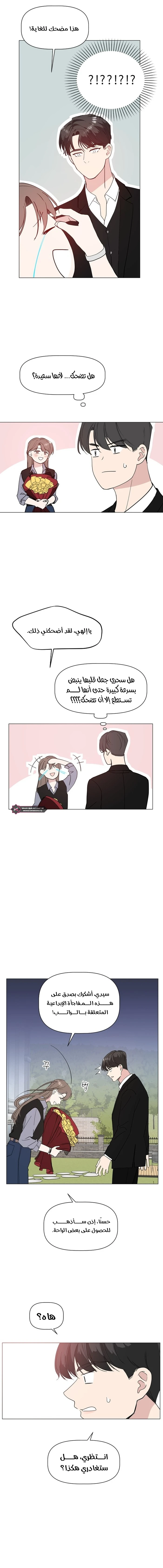 Read How to Hold X’s Leash ar Manga Online