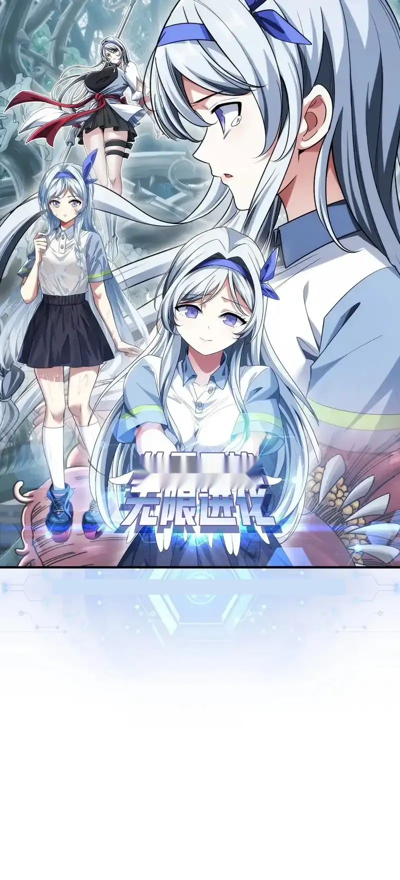 Read Infinite Evolution From Scratch ar Manga Online