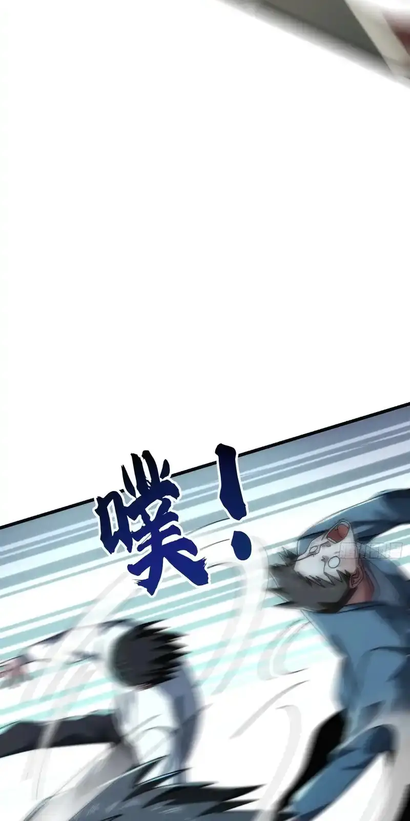 Read Infinite Evolution From Scratch ar Manga Online