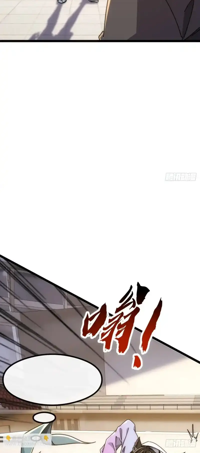 Read Infinite Evolution From Scratch ar Manga Online