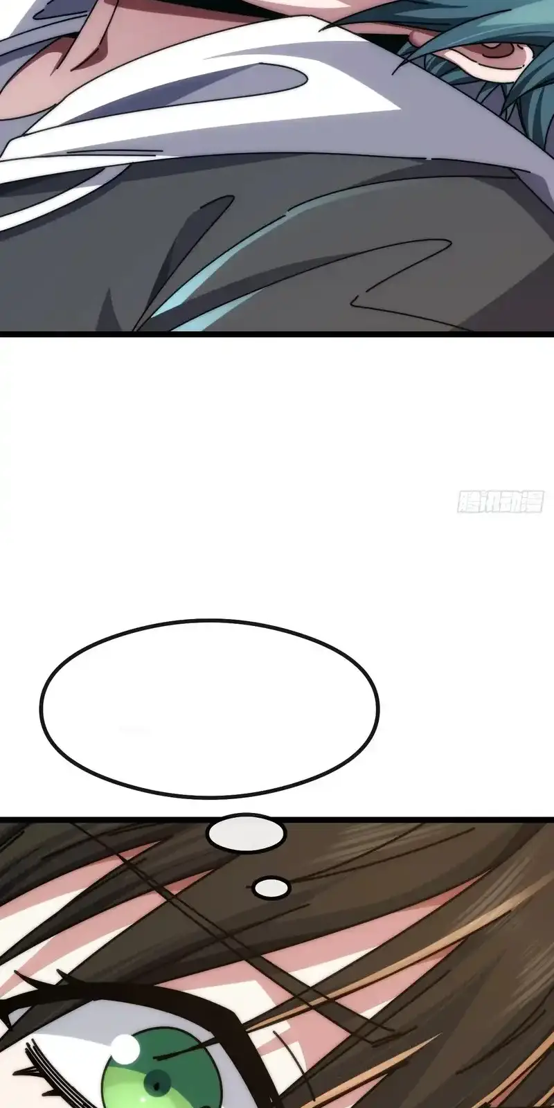 Read Infinite Evolution From Scratch ar Manga Online