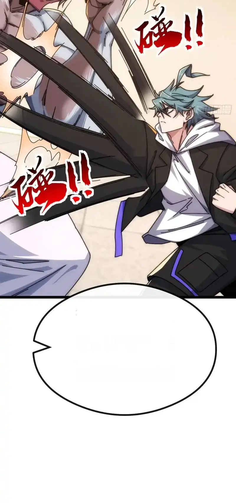 Read Infinite Evolution From Scratch ar Manga Online