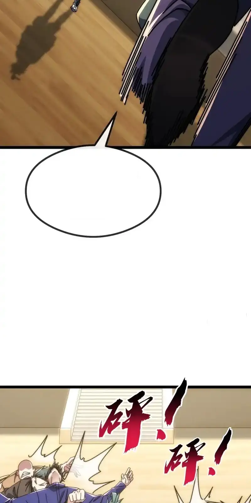 Read Infinite Evolution From Scratch ar Manga Online