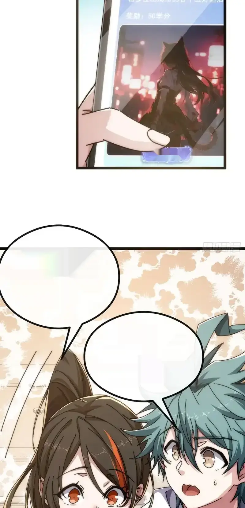 Read Infinite Evolution From Scratch ar Manga Online