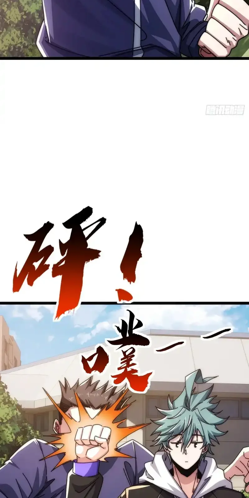 Read Infinite Evolution From Scratch ar Manga Online