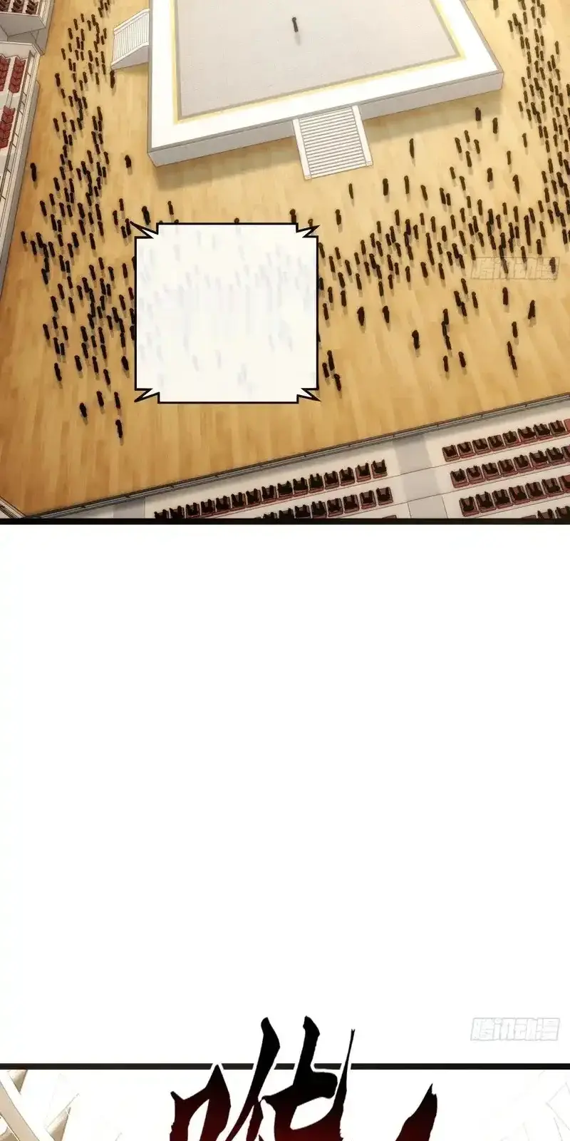 Read Infinite Evolution From Scratch ar Manga Online