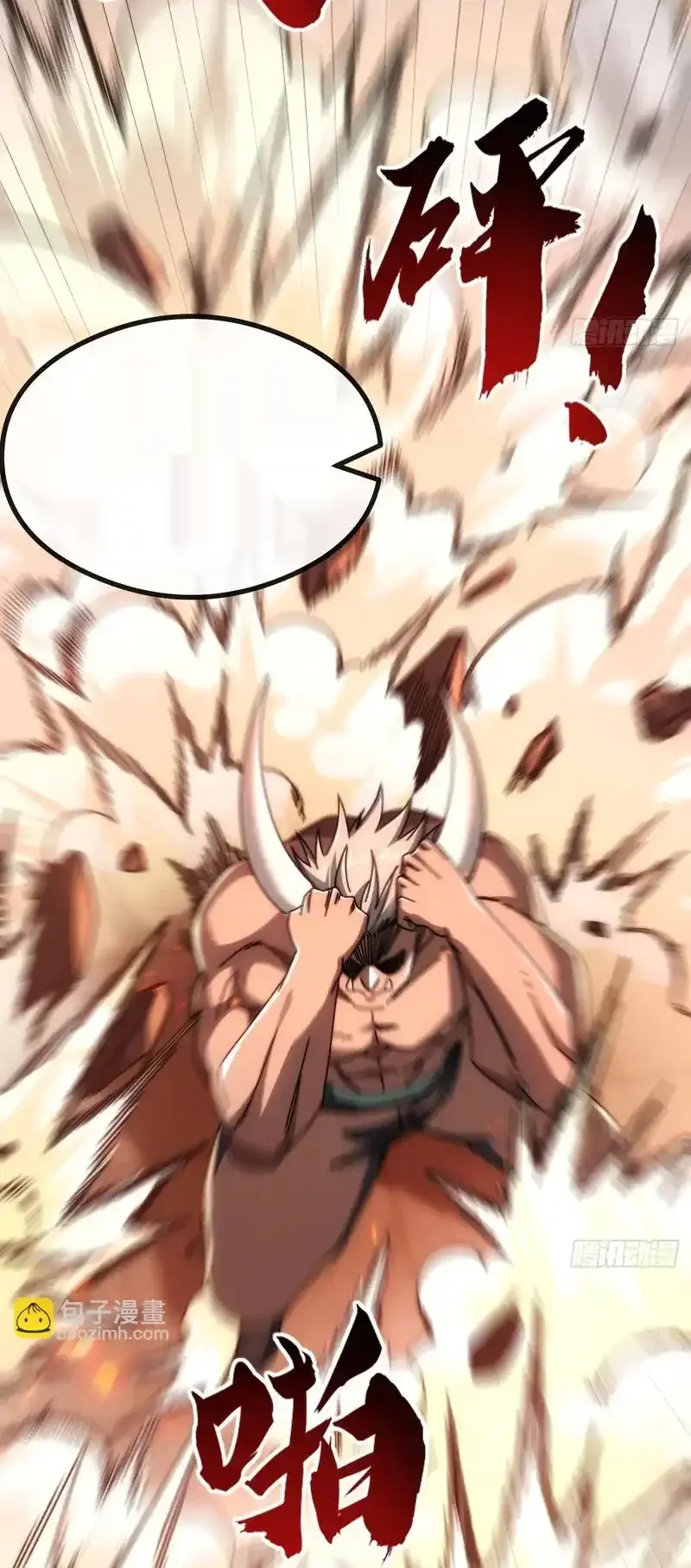 Read Infinite Evolution From Scratch ar Manga Online