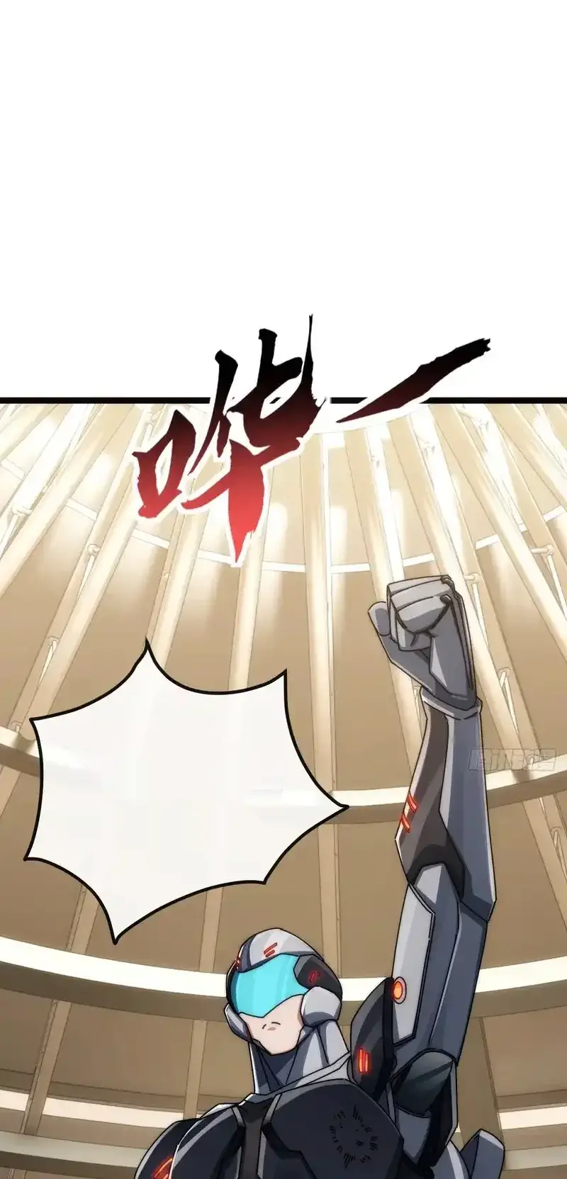 Read Infinite Evolution From Scratch ar Manga Online