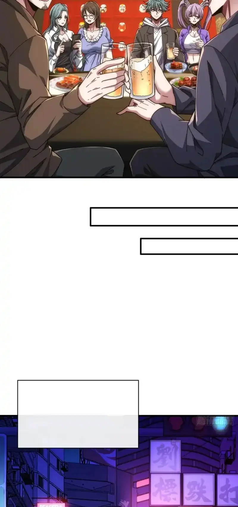 Read Infinite Evolution From Scratch ar Manga Online