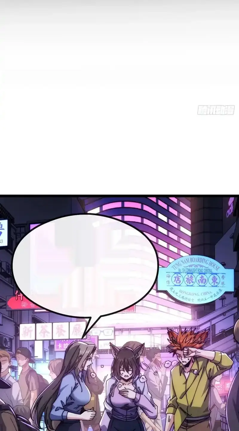 Read Infinite Evolution From Scratch ar Manga Online