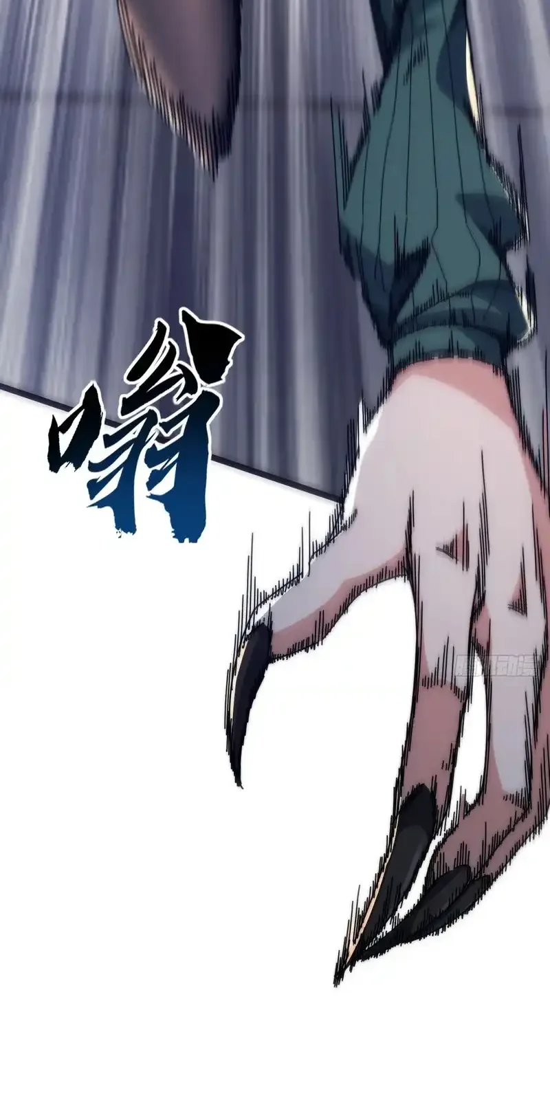 Read Infinite Evolution From Scratch ar Manga Online