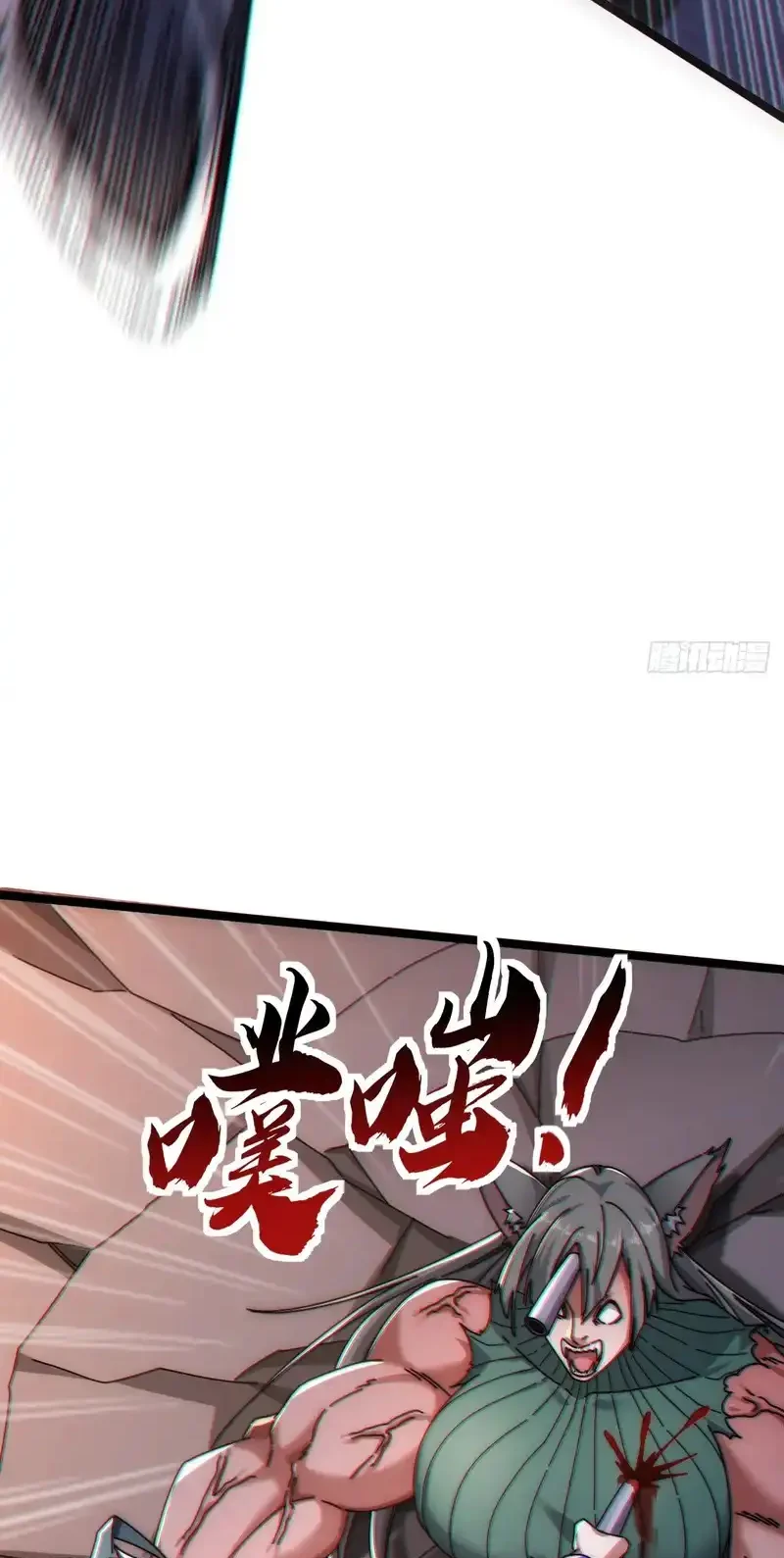 Read Infinite Evolution From Scratch ar Manga Online