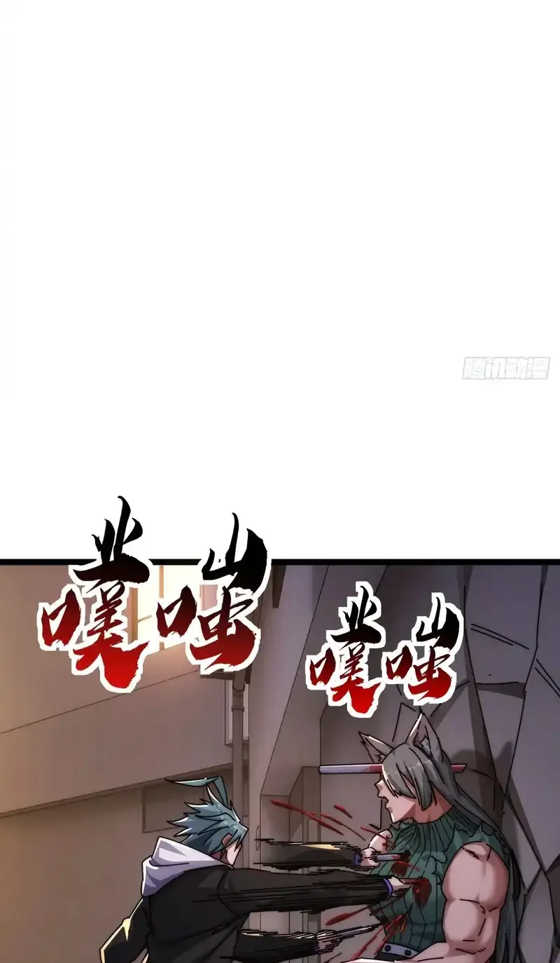 Read Infinite Evolution From Scratch ar Manga Online