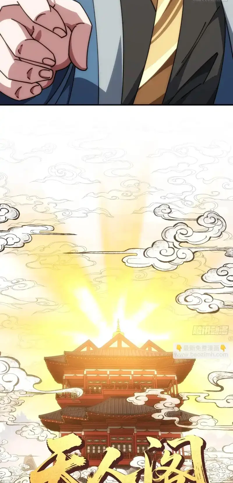 Read Infinite Evolution From Scratch ar Manga Online