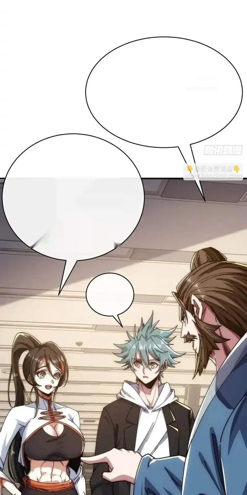 Read Infinite Evolution From Scratch ar Manga Online