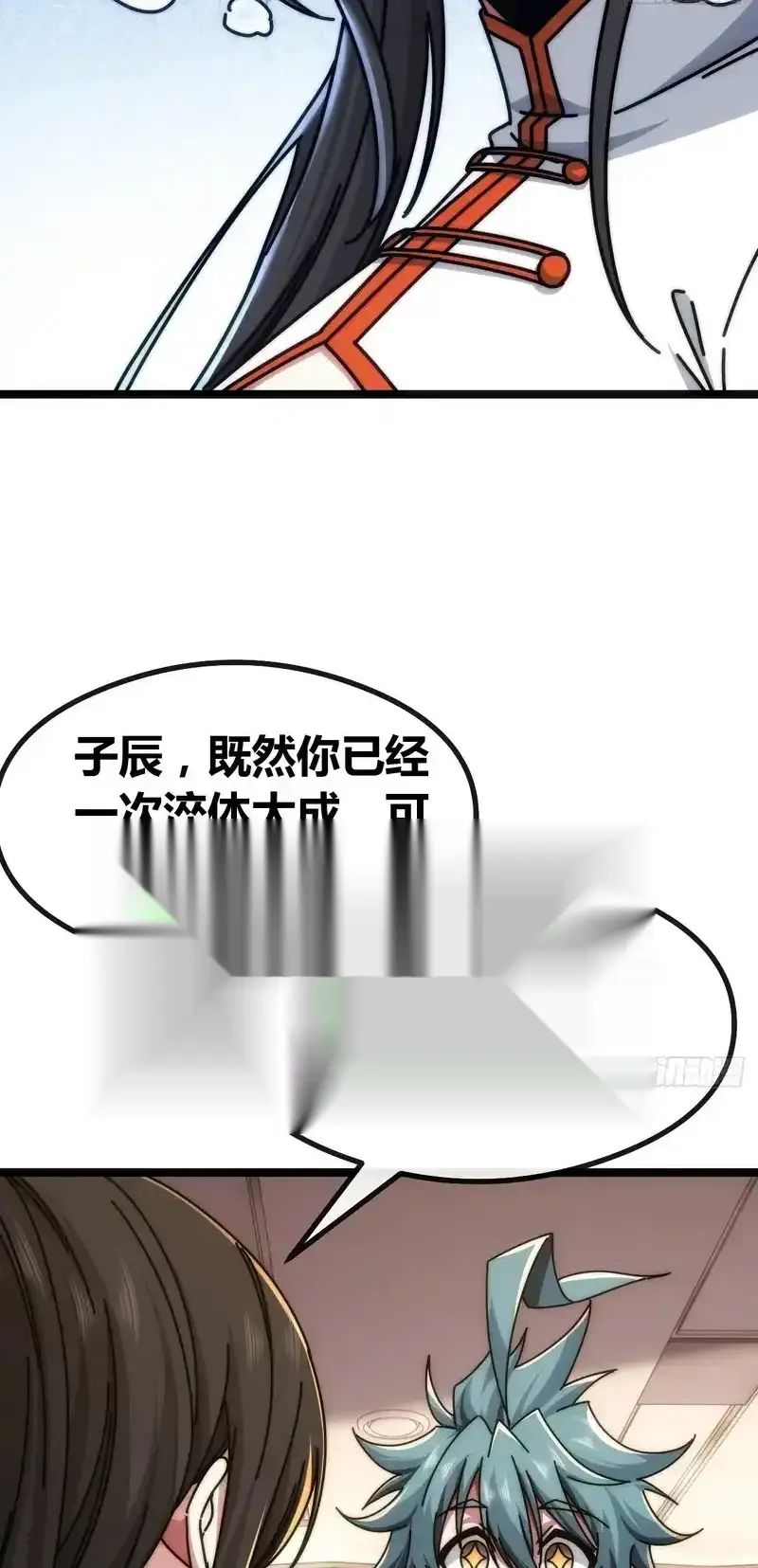 Read Infinite Evolution From Scratch ar Manga Online