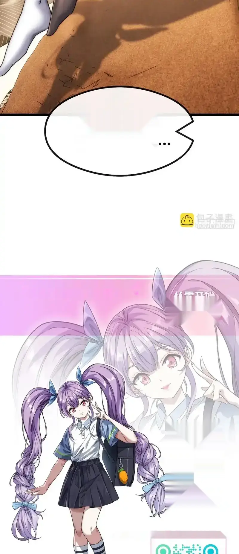 Read Infinite Evolution From Scratch ar Manga Online