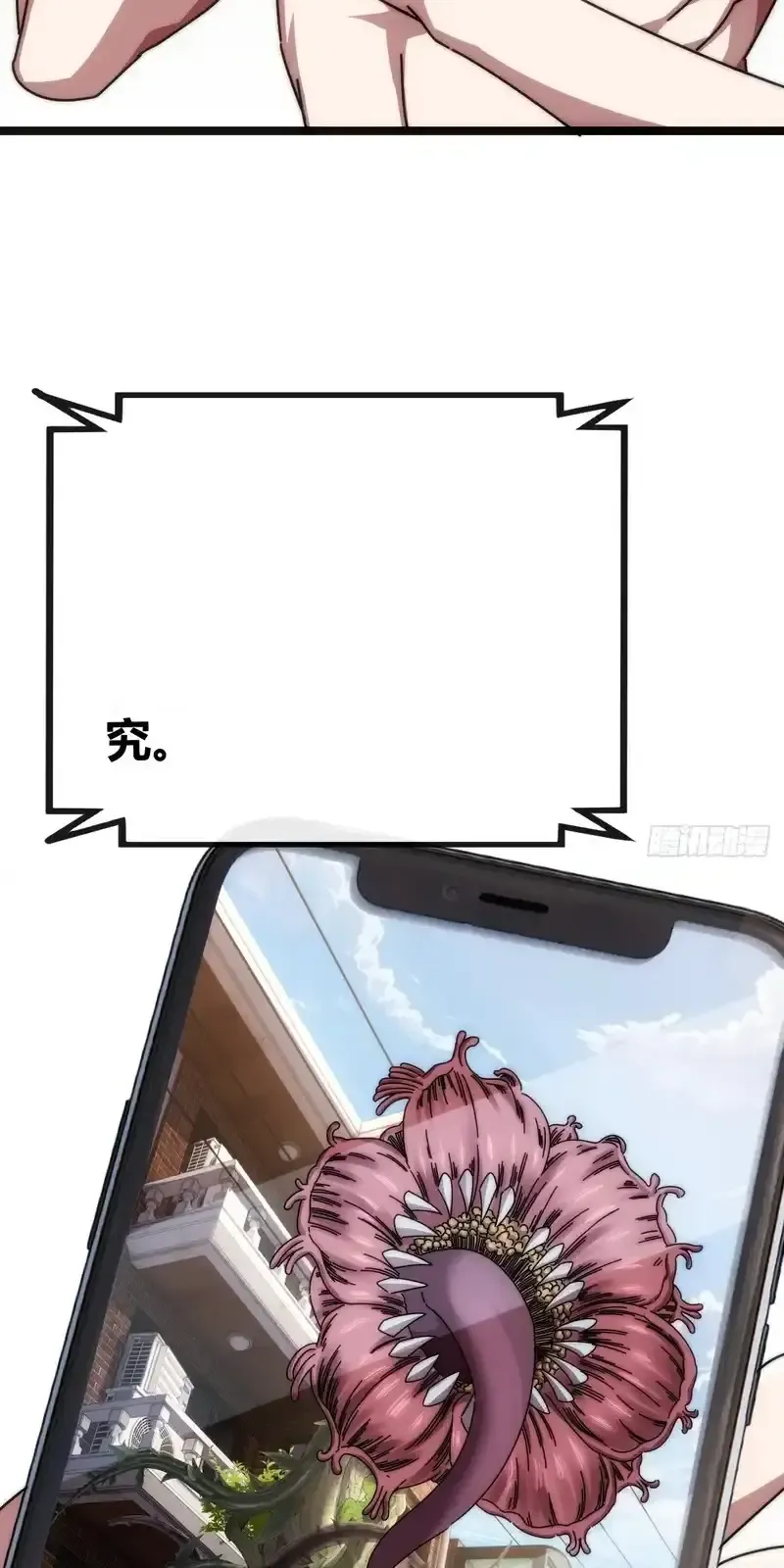 Read Infinite Evolution From Scratch ar Manga Online