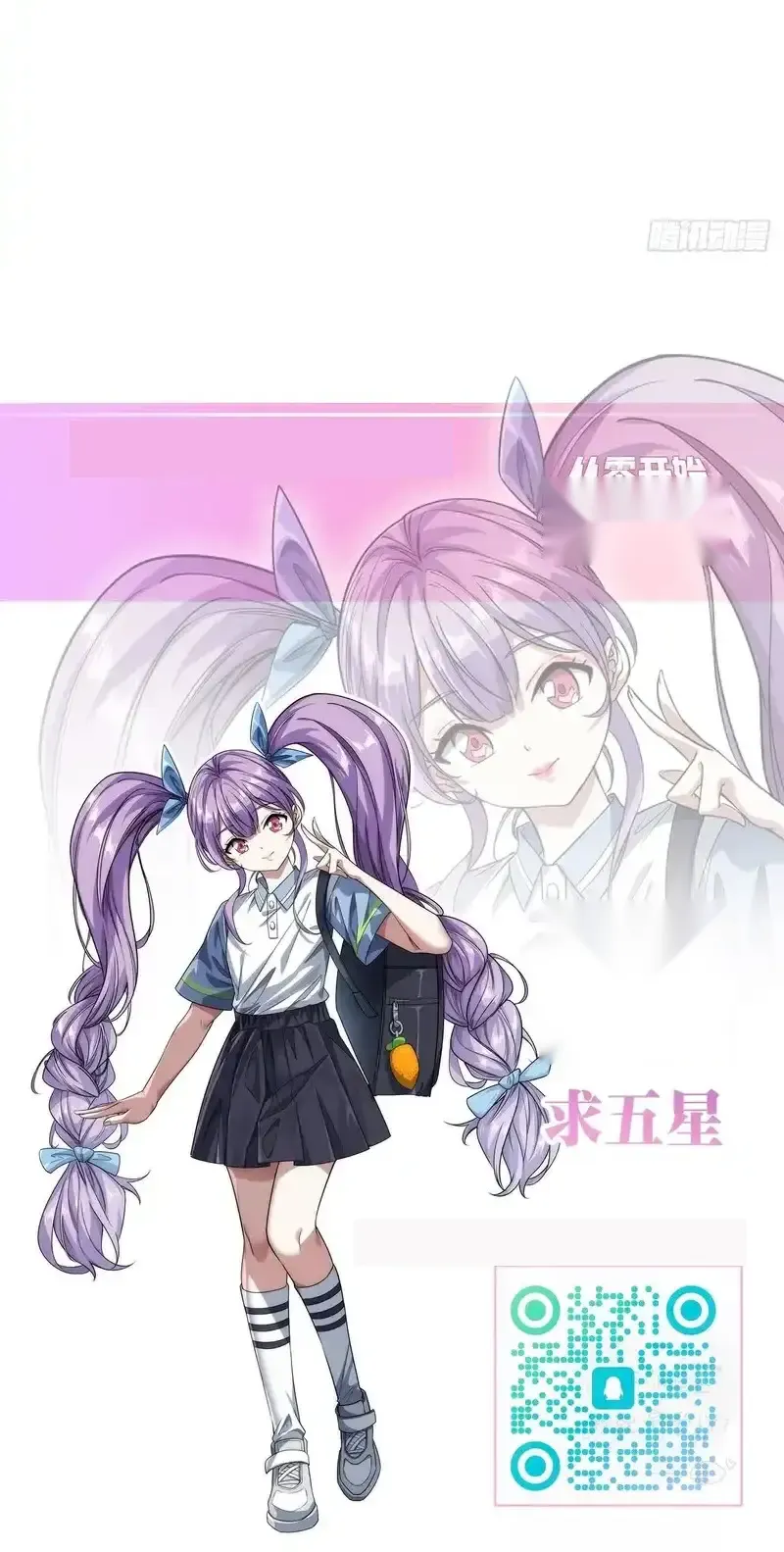 Read Infinite Evolution From Scratch ar Manga Online