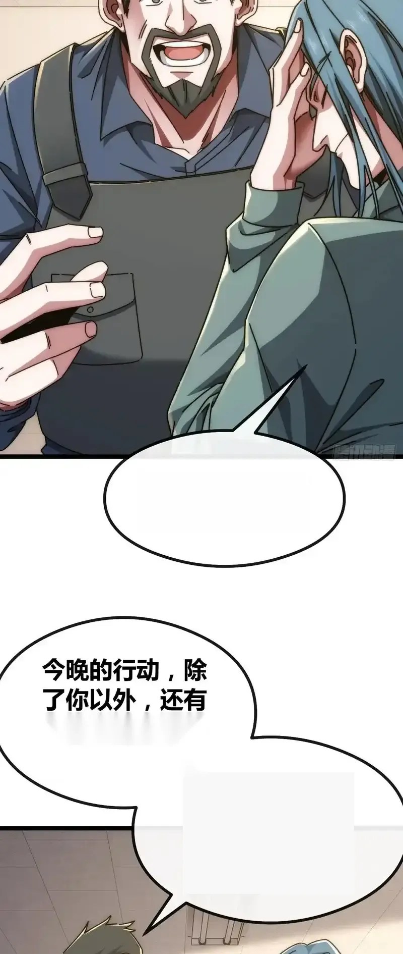 Read Infinite Evolution From Scratch ar Manga Online