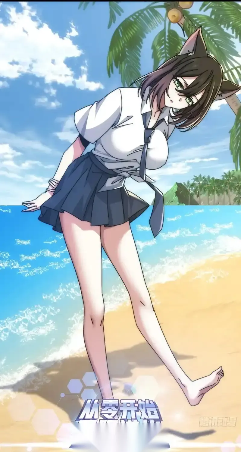 Read Infinite Evolution From Scratch ar Manga Online