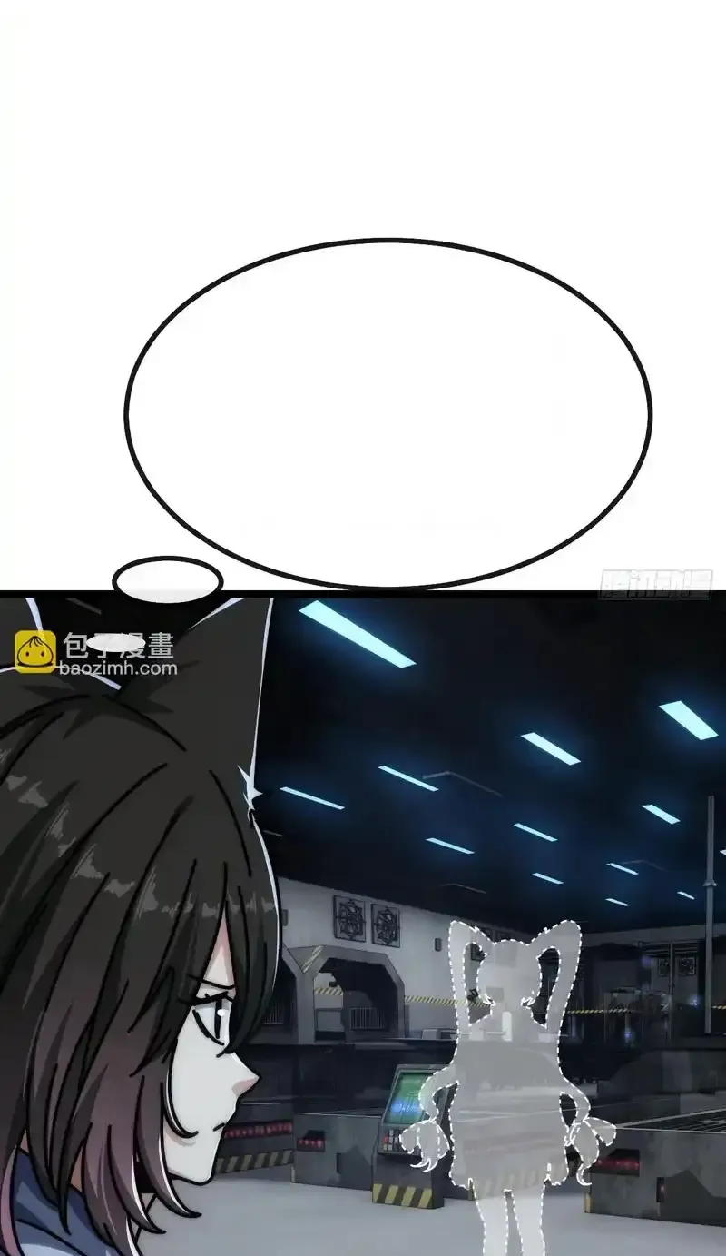 Read Infinite Evolution From Scratch ar Manga Online