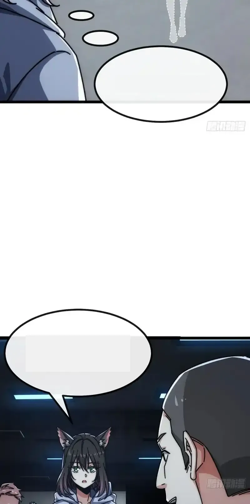 Read Infinite Evolution From Scratch ar Manga Online