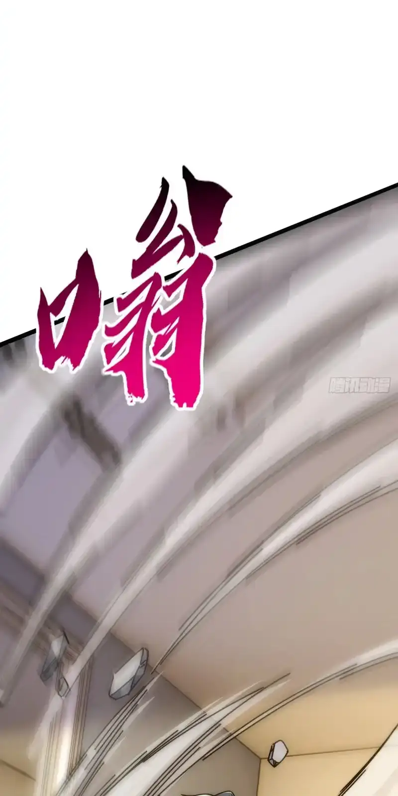 Read Infinite Evolution From Scratch ar Manga Online