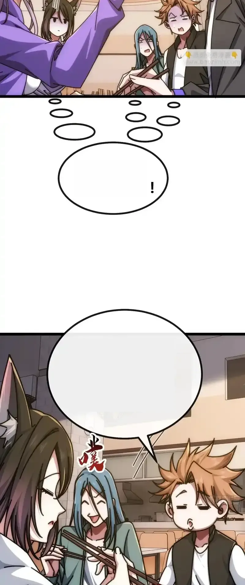 Read Infinite Evolution From Scratch ar Manga Online